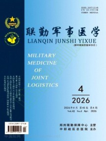 联勤军事医学杂志